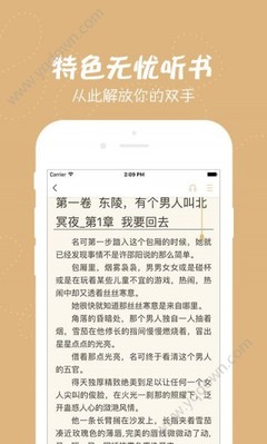 与菲律宾结婚了就算是移民了吗，移民是不是就可以一直在菲律宾居住_菲律宾签证网